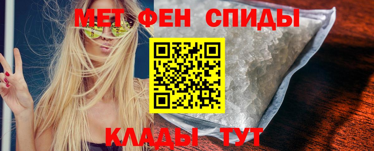Amphetamine Розовый  Вход с VPN  Amphetamine  Белгород 