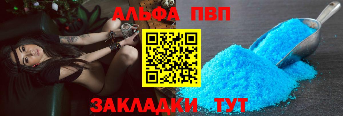 APVP СК Белгород