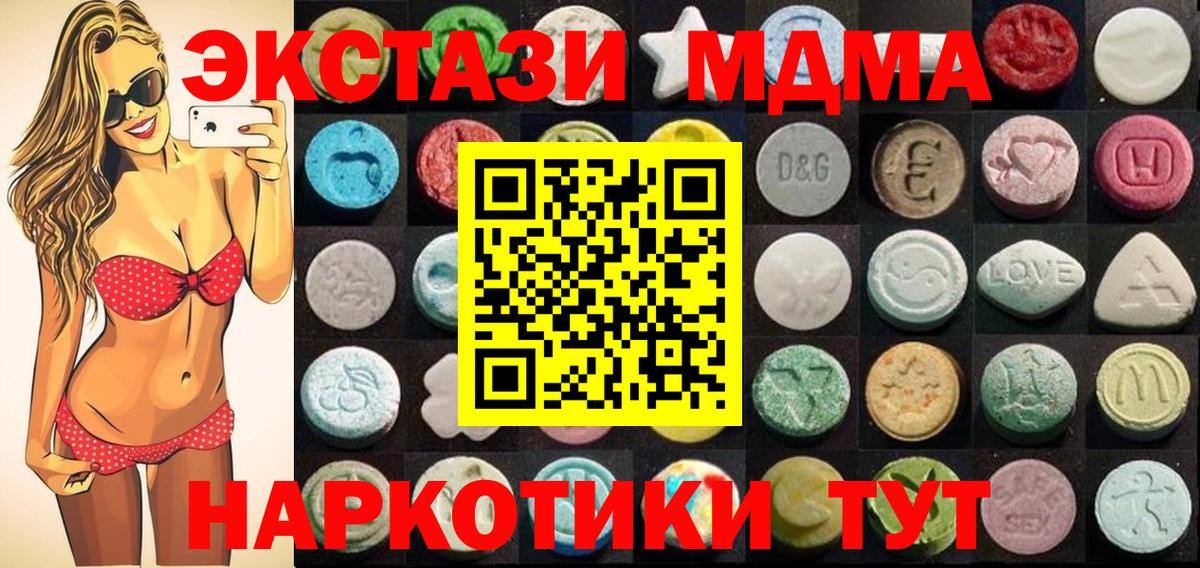 Экстази Punisher Белгород