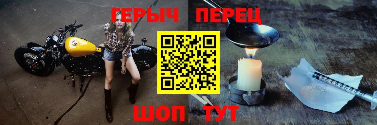 ГЕРОИН  Вход с VPN  Белгород  ГЕРОИН герыч 