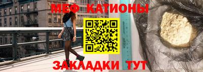 синтетический гашиш Ливны