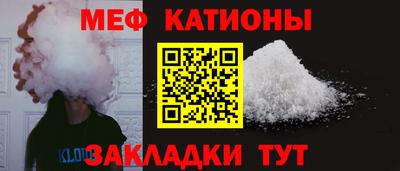 синтетический гашиш Ливны
