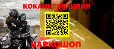 бошки Ликино-Дулёво