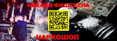 бошки Ликино-Дулёво