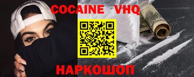 синтетический гашиш Ливны