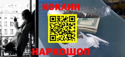 синтетический гашиш Ливны