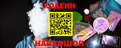 синтетический гашиш Ливны