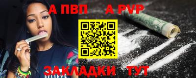 синтетический гашиш Ливны