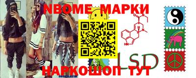 2c-b Лесосибирск