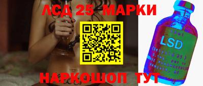 2c-b Лесосибирск