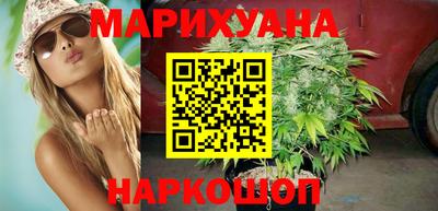 синтетический гашиш Ливны
