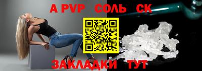 бошки Ликино-Дулёво