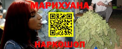 синтетический гашиш Ливны