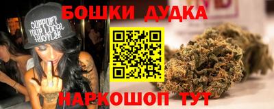 синтетический гашиш Ливны