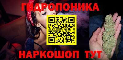 синтетический гашиш Ливны