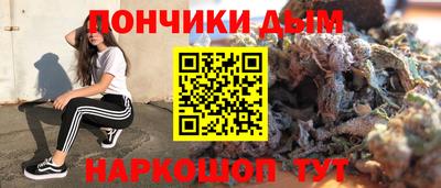 бошки Ликино-Дулёво