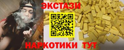 синтетический гашиш Ливны
