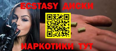 синтетический гашиш Ливны