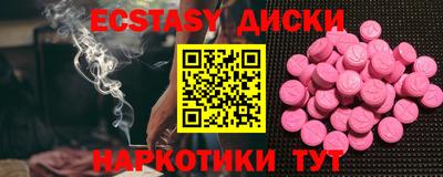 синтетический гашиш Ливны