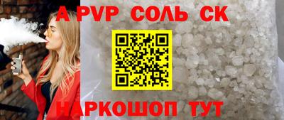 бошки Ликино-Дулёво