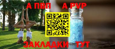 синтетический гашиш Ливны
