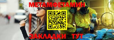 бошки Ликино-Дулёво