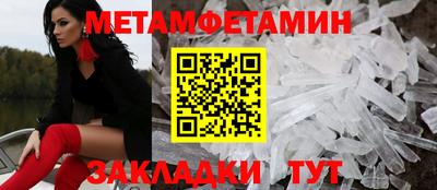 бошки Ликино-Дулёво