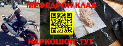 синтетический гашиш Ливны