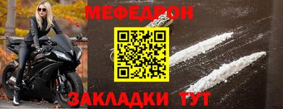 синтетический гашиш Ливны