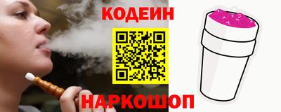 2c-b Лесосибирск