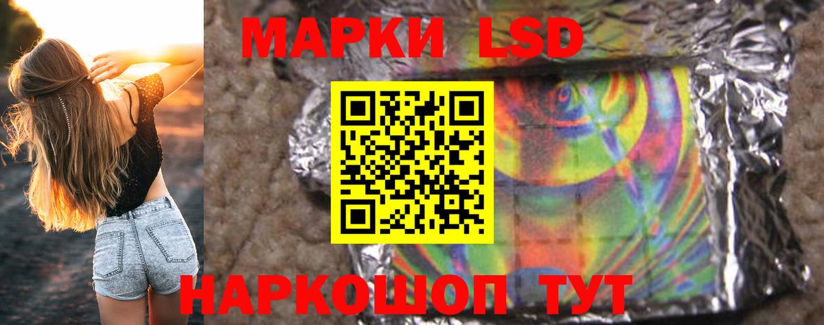 LSD-25 экстази ecstasy  Вход с VPN  Лсд 25 экстази ecstasy  Белгород 