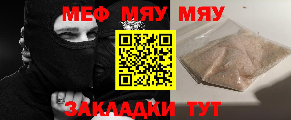 МЕФ 4 MMC  Вход с VPN  где найти   Белгород 
