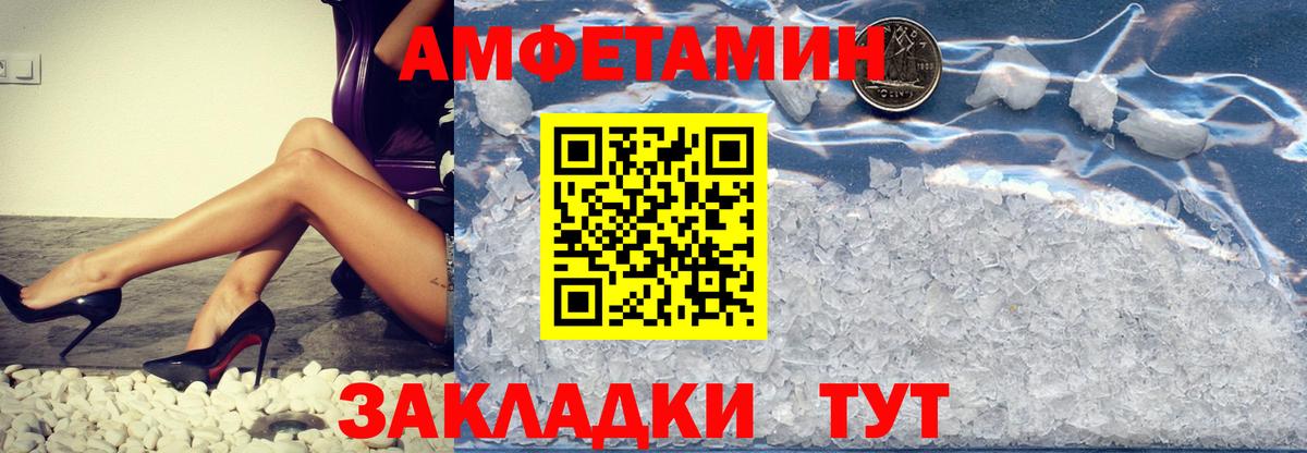 Белгород  Метамфетамин Methamphetamine  Вход с VPN 