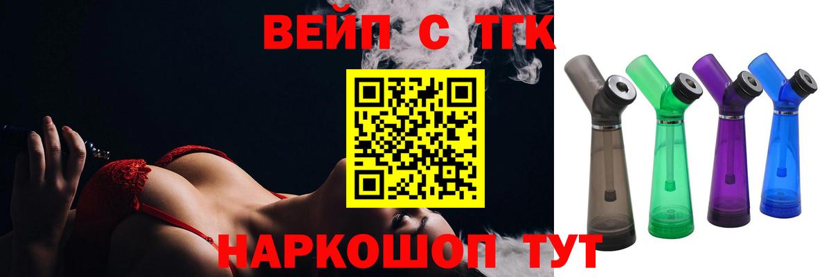 Дистиллят ТГК Wax Белгород