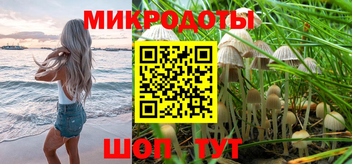 Галлюциногенные грибы ЛСД  Вход с VPN  Белгород  Псилоцибиновые грибы Cubensis 