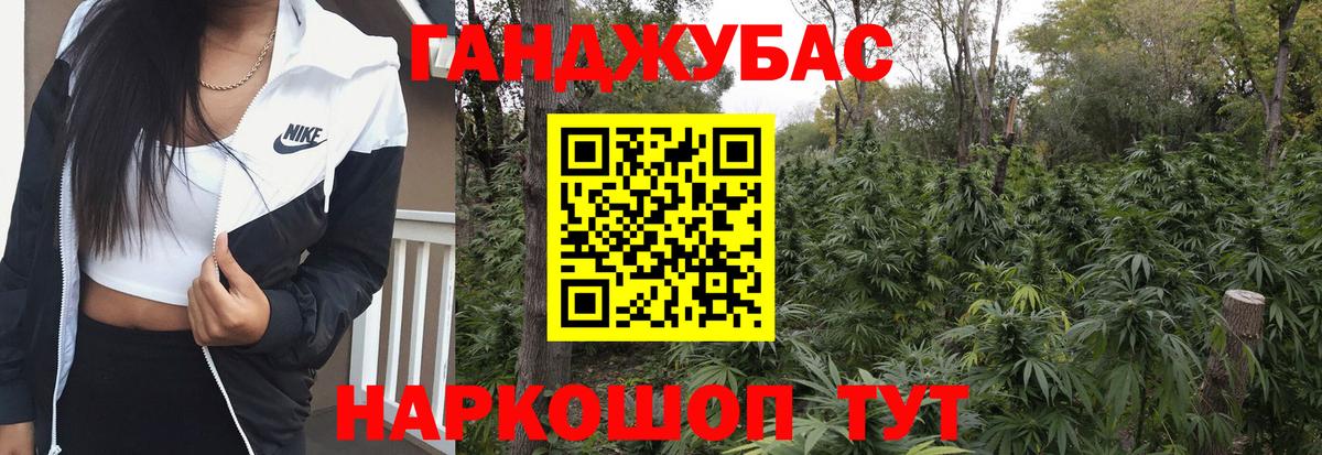 Конопля семена Белгород