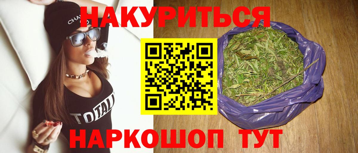МАРИХУАНА THC 21%  Конопля THC 21%  Вход с VPN  Белгород  МАРИХУАНА гибрид 